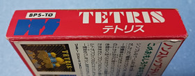 Tetris Famicom BPS 1988 CIB Complete in Box Tested Working Nintendo Japan Import