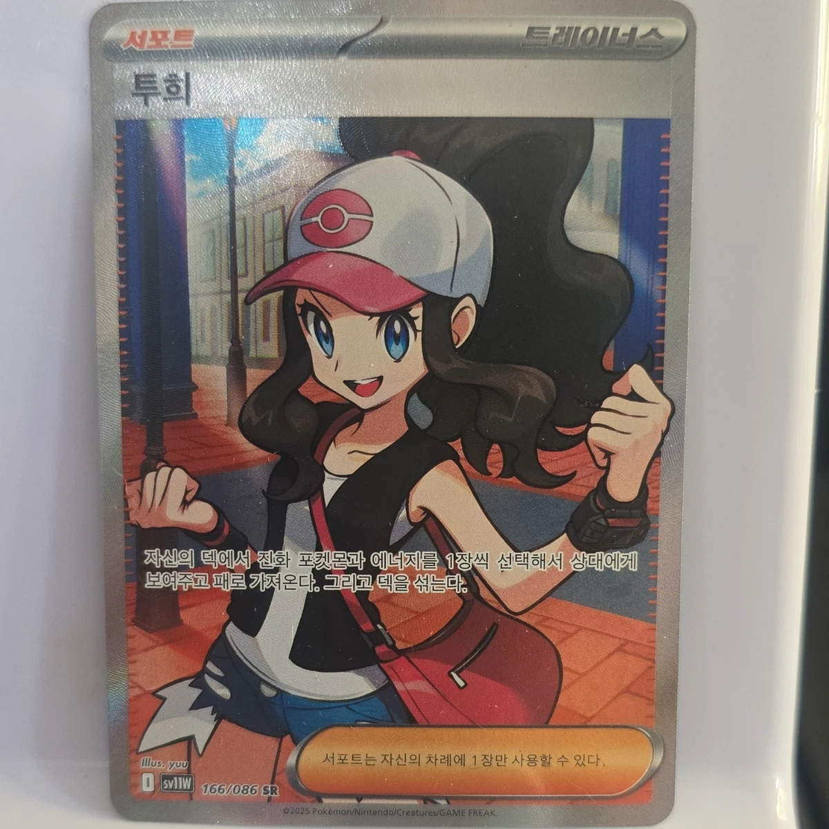 Preços baixos em Cartões TCG Hilda Pokémon | eBay
