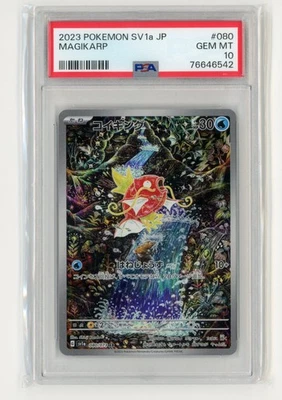 2023 ポケモン MAGIKARP #080 GEM MT PSA10 PSA 10 Magikarp Triplet Beat SV1a #080 Pokemon card – GorillaTCG