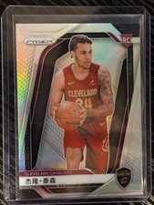 2024-25 Prizm Jaylon Tyson #228 China Variation Silver Prizm RC Rookie Cavaliers