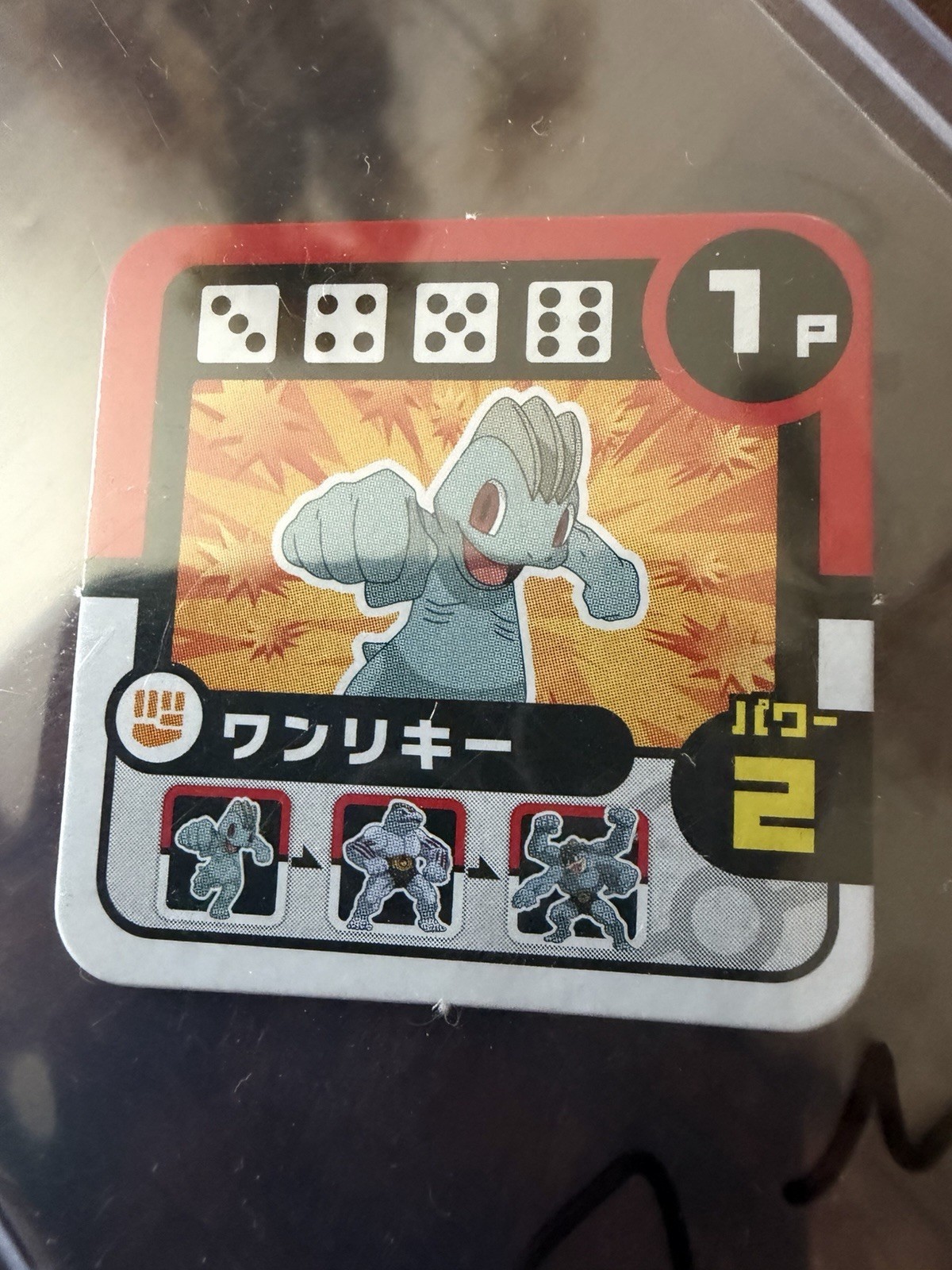 Vintage Japanese Pokemon Chip Machop Wanriky Yellow Nintendo Japan Rare