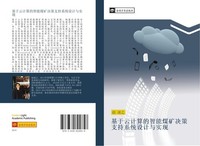 Ji Yu Yun Ji Suan De Zhi Neng Mei Kuang Jue Ce Zhi Chi Xi Tong She Ji Yu Shi Xia