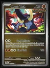 Great Tusk 2025 Pokemon #055/131 Holo