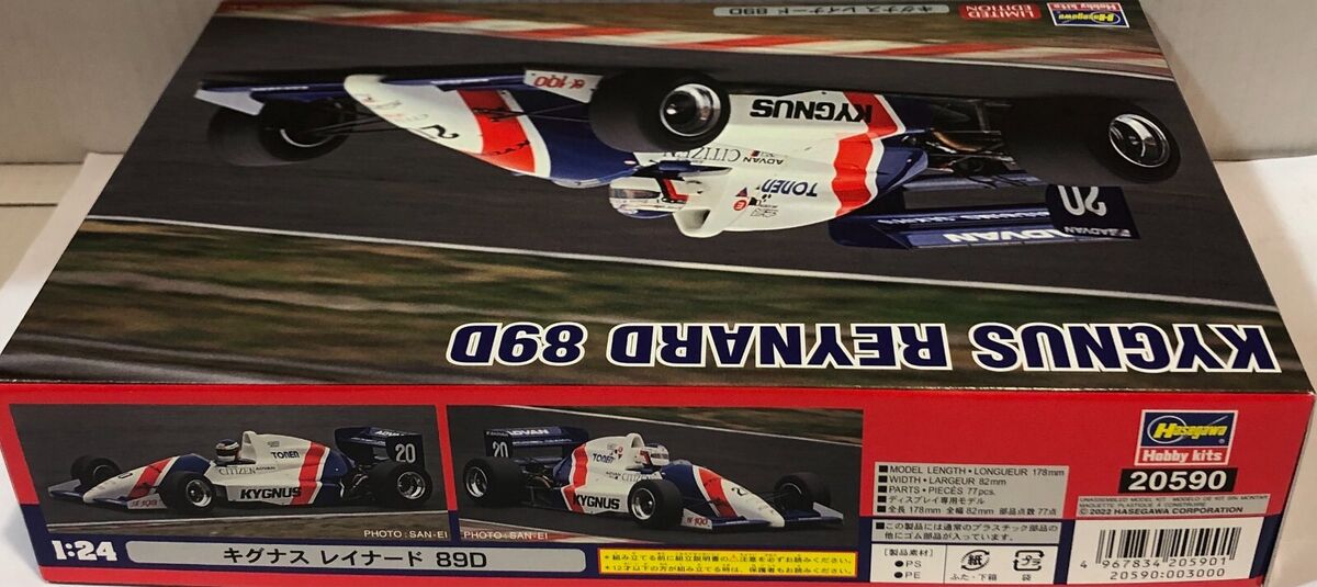 HASEGAWA 20590 Kit 1/24 Kygnus Reynard 89D Limited Edition