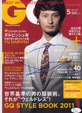 Yu Davish Japanese GQ Magazine 2011 SIGNED JSA COA SIGNED AUTOGRAPHED ダルビッシュ 有