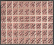 Uruguay Yv 53 Block Of 54 Stamps Displaced Ovrp. Perpendicular