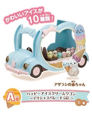 Sylvanian Families Glitter Lottery Delicious Parade Happy Ice Cream Wagon Comple