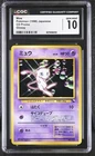 Mew #151 Glossy - CD Promo CGC 10 Gem Mint