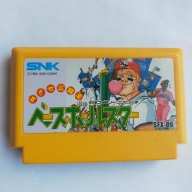 Baseball Star pre-owned Nintendo Famicom NES Tested