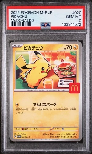2025 POKEMON JPN M-P PROMO MCDONALD'S #020 PIKACHU PSA 10