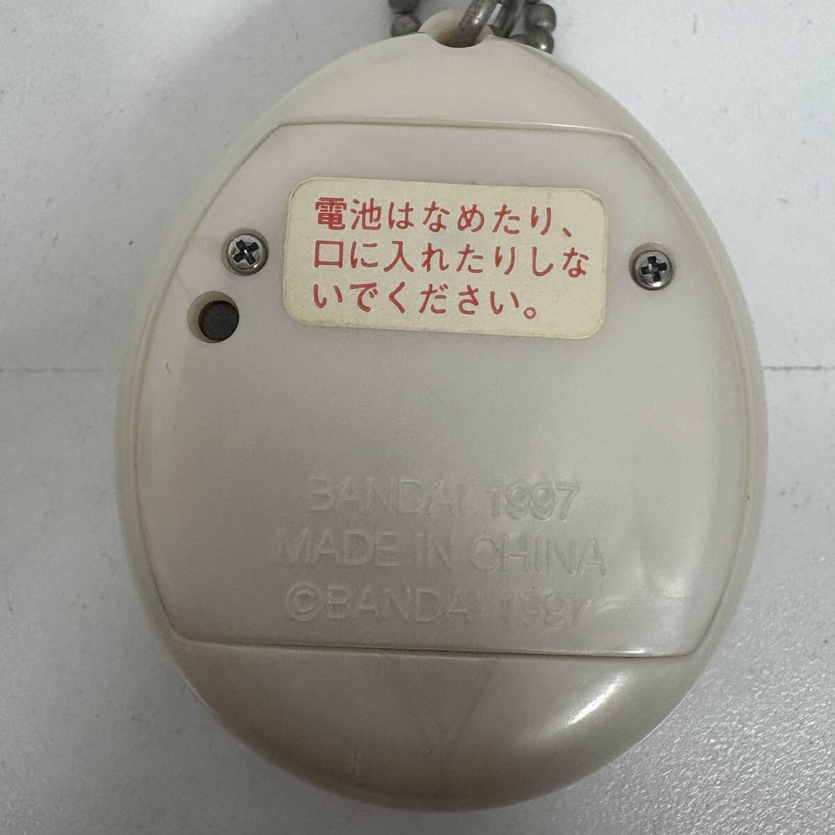 Bandai Tamagotchi Angelgotchi Tenshitchi 1997 Pearl White Virtual