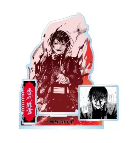 サカナクション　 ACRYLIC BADGE BOOK 商品詳細ページ | sakanaction ONLINE STORE | 10th ANNIVERSARY