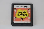 Tomodachi Collection (Japanese) - Nintendo DS [Cartridge Only]