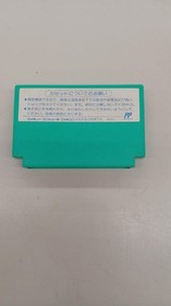 Rockman Capcom CAP-5V Blues' Trap Famicom game