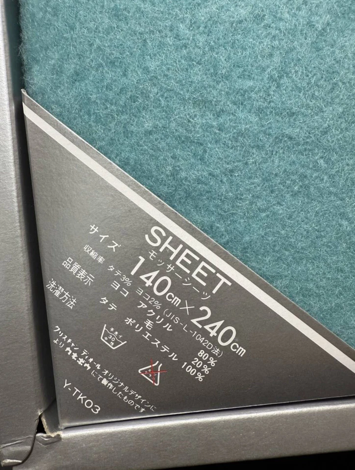 Christian Dior  Blue  Mosser Blanket  Acrylic Polyester 140x240cm  - Image 2 of 4