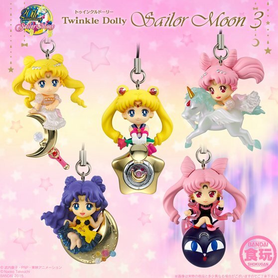 Bandai Sailor Moon Twinkle Dolly 3 Princess Serenity Chibiusa