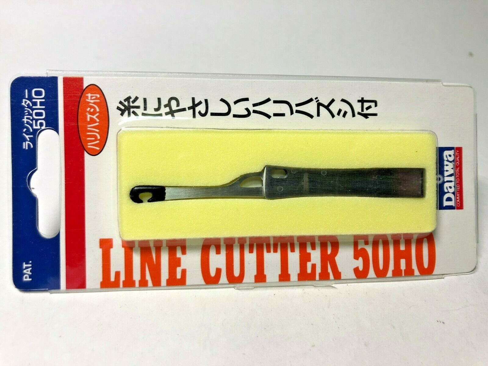 Vintage Daiwa Line Cutter 50ho With Hook Out Combine Shipping Free Ebay