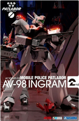 【レア】PATLABOR モバイルポリス グッズ Amazon.com: Good Smile Company Mobile Police Patlabor: AVS-98 Mark