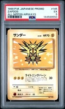 1999 POKEMON JAPANESE PROMO ANA AIRWAYS ALL NIPPON AIRWAYS #145 ZAPDOS PSA 5
