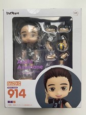 Nendoroid Haikyu!! Azumane Asahi Figure Good Smile Company
