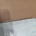 Picture 10 of 20