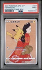 2021 POKEMON JAPANESE S PROMO POKEMON STAMP BOX #227 FULL ART/PIKACHU PSA 9
