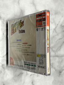 Dreamcast Express Extra Factory Sealed Japan Demo Disc NOT FOR SALE Sega NTSC-J