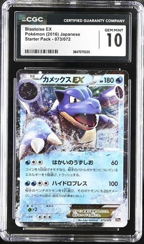 Blastoise ex 073/072 Break Starter Pack for sale | eBay
