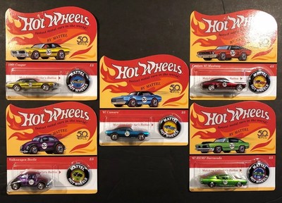 hot wheels 50th set