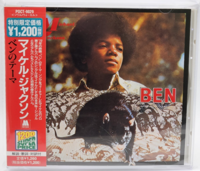 CD Michael Jackson Ben = ベンのテーマ POCT1838 Motown /00110 91fli-atnJL._UF1000,1000_QL80_.jpg