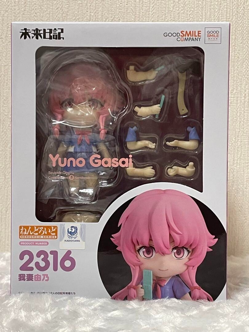 Nendoroid #2316 Mirai Nikki Yuno Gasai Action Figure Future Diary