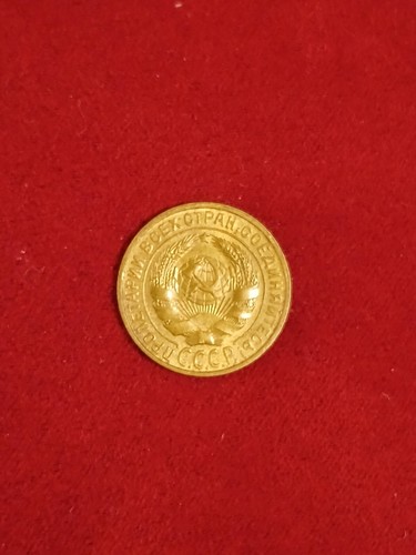 Scarce 1926 2 kopek CCCP in this condition & Free Shipping in USA - 第 1/2 張圖片