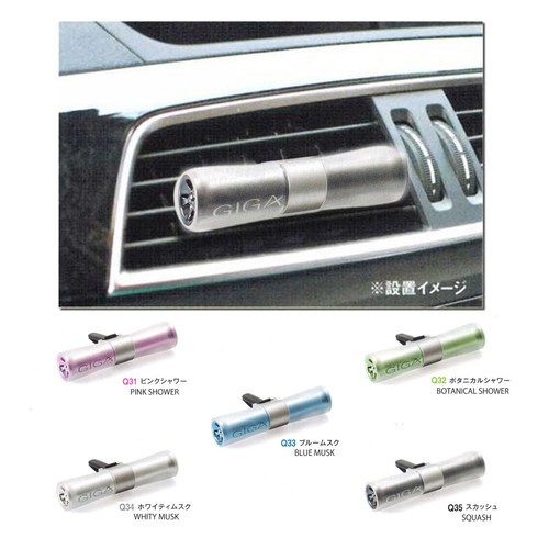 Refrescante de coche Air Spencer Giga Sylpheed clip delgado elegante diseño y color - Imagen 10 de 42