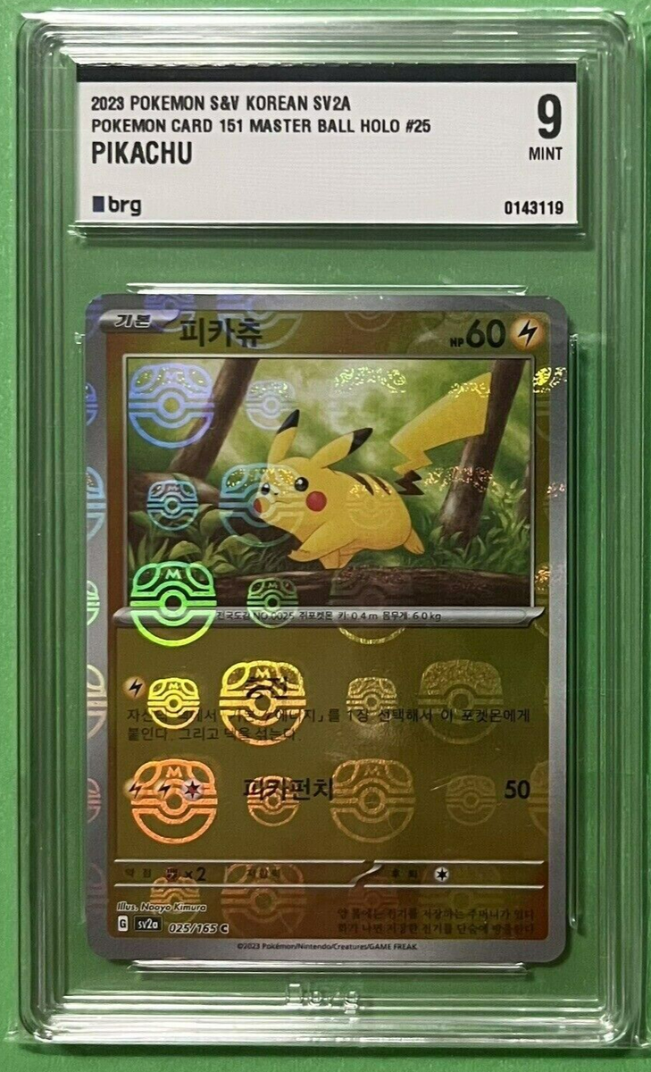 Mint 9 Pokemon Pikachu Master Ball Holo 151 Korean | eBay