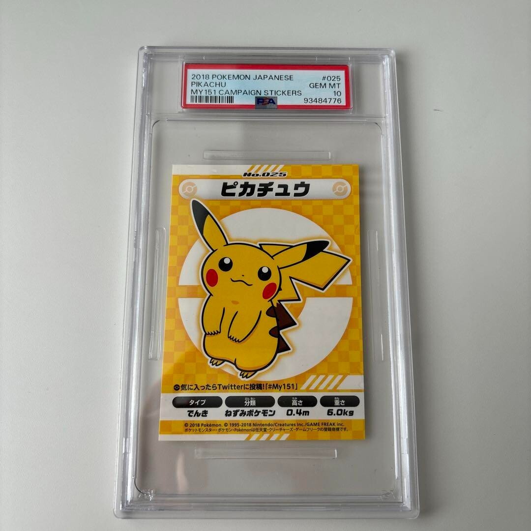 PSA 10 Pikachu #025 #25 My151 Campaign Sticker Promo 2018 PSA 10 Pikachu #025 #25 My151 Campaign Sticker Promo 2018