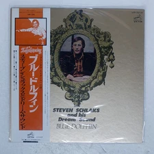 STEVEN SCHRAX BLUE DOLPHIN VICTOR VIP7216 Japan VINYL LP