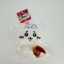 Chiikawa Regional Plush Mascot Keychain, Hot Spring  USA Seller, Fast Shipping
