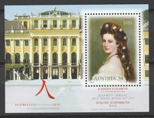Austria 2010 Art, Paintings MNH Block