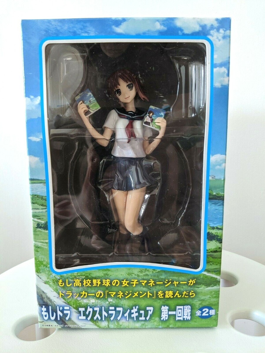 Brand New Authentic Moshidora Minami Kawashima EX PVC Figure