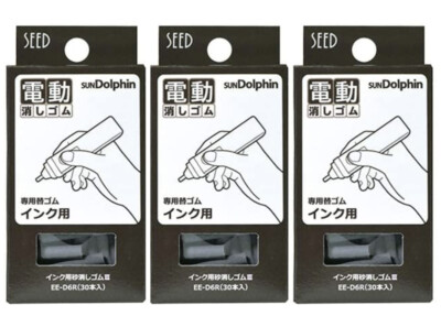 X3 Seed Japan Sun Dolphin - Electric Eraser Refills Pack of 30 (EE-D6R)