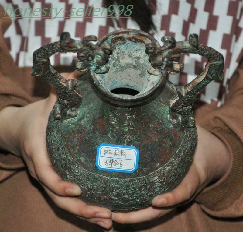 12.8'' Chinese Ancient bronze ware dragon Inscription statue 12.8'' Chinese Ancient bronze ware dragon Inscription statue