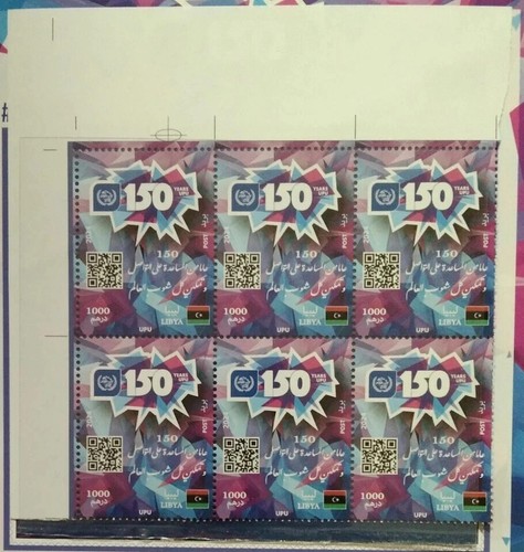 Libya 150 Years Of The UPU Ltd Ed Folder Stamps,FDC's,etc. 2024-ZZIAA - Picture 8 of 9