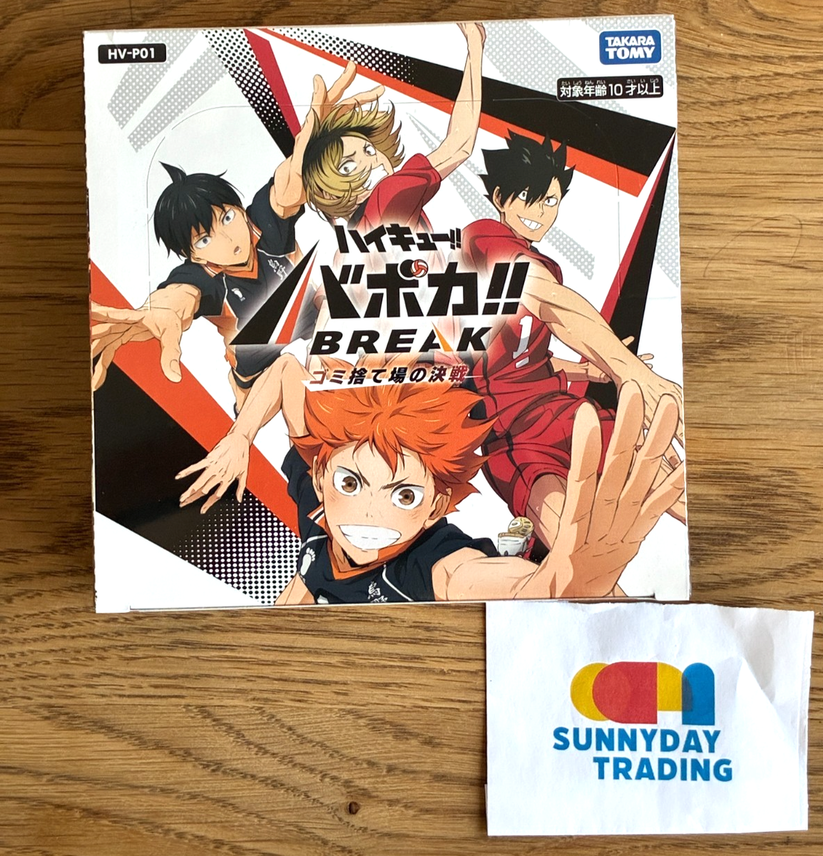 Haikyu!! Baboka!! BREAK The Dumpster Battle Sealed BOX HV-P01