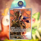 Carte Pokémon Française - Zamazenta 201/182 - EV10 Rivalités Destinées