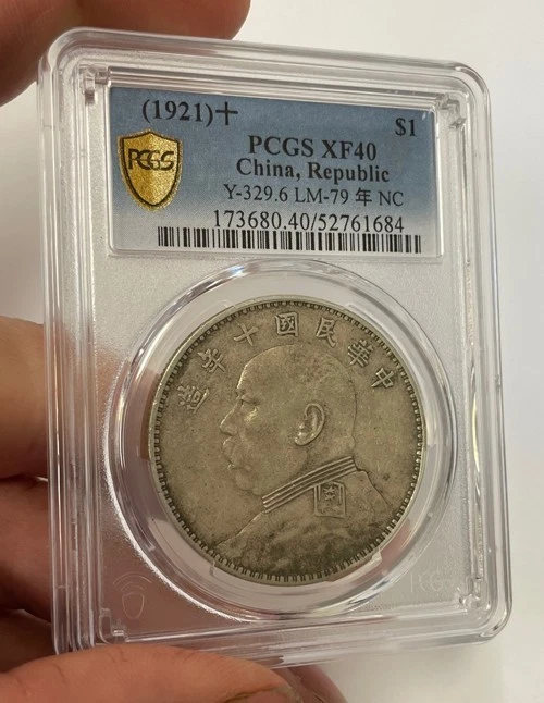 Silver 1921 Year Chinese Coins for sale | eBay