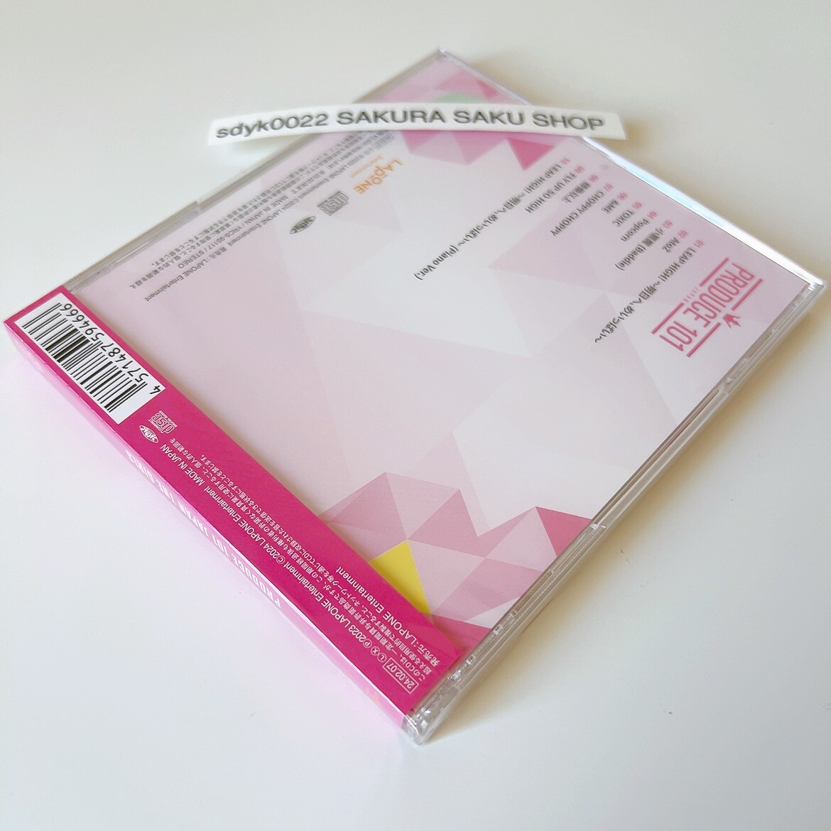 PRODUCE 101 JAPAN THE GIRLS CD YRCS-95117 4571487594666 | eBay PRODUCE 101 JAPAN THE GIRLS CD YRCS-95117 4571487594666 | eBay
