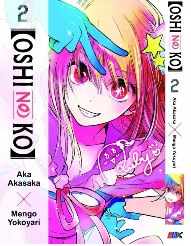 Oshi no ko tome 7