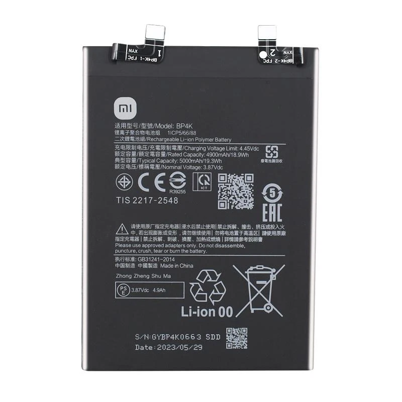 Batterie Xiaomi POCO X5 Pro 5G