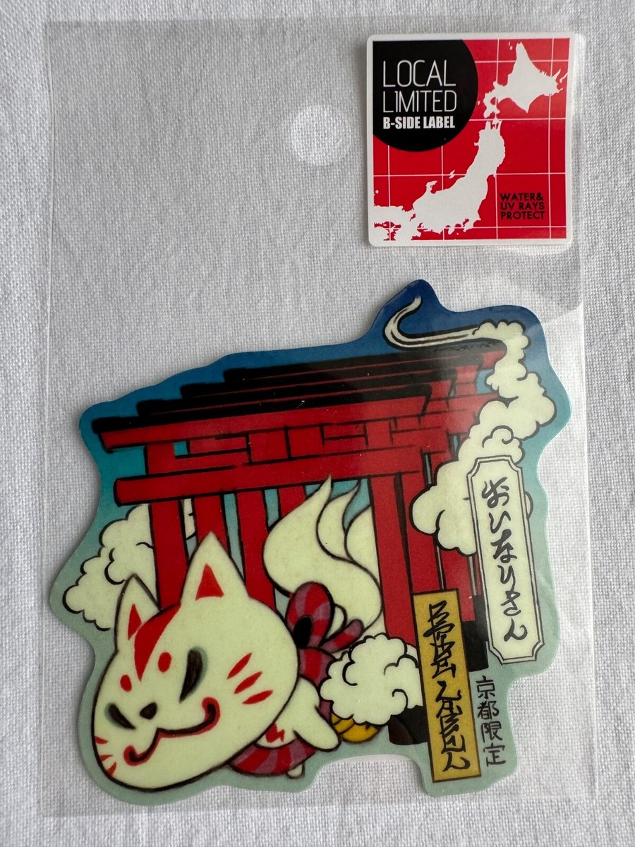 oinariページ B-Side Label Oinari-San Kyoto Local Limited Sticker 