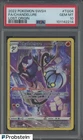 2022 Pokemon SWSH Lost Origin #TG04 FA Chandelure PSA 10 GEM MINT